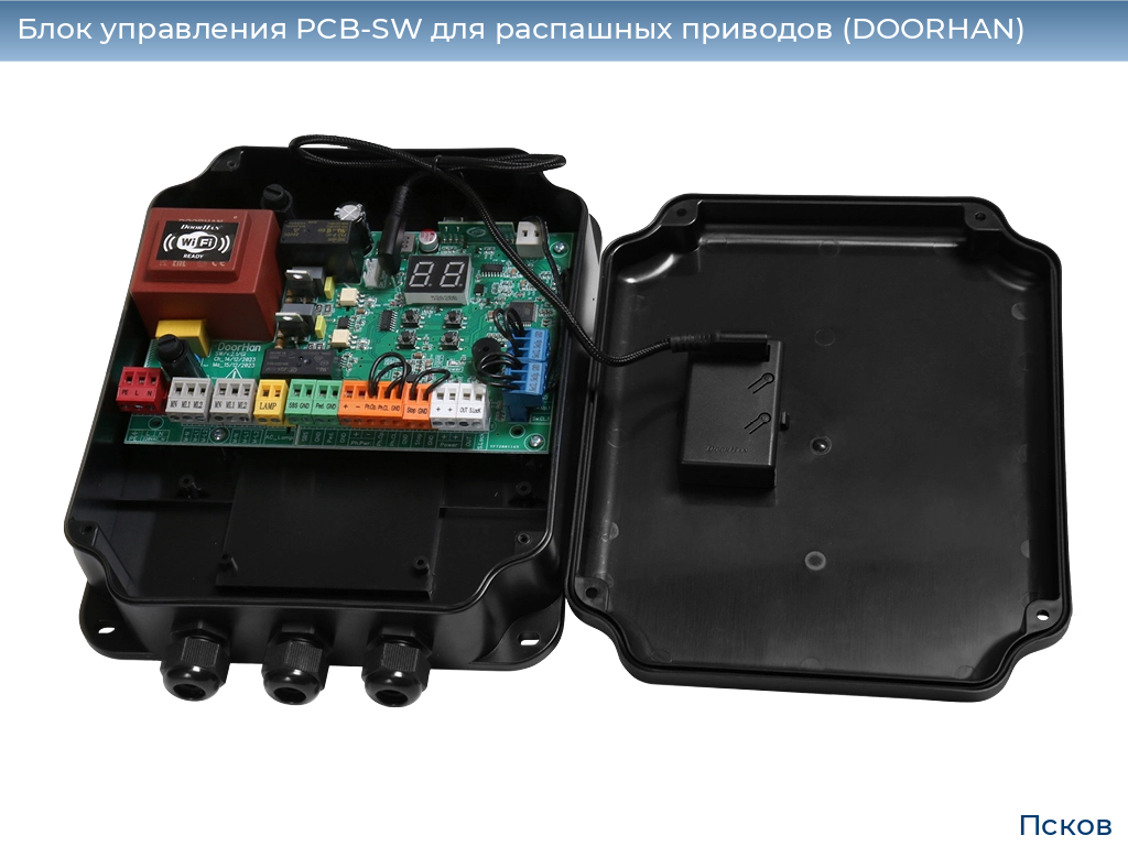 Блок управления PCB-SW для распашных приводов (DOORHAN), pskov.doorhan.ru