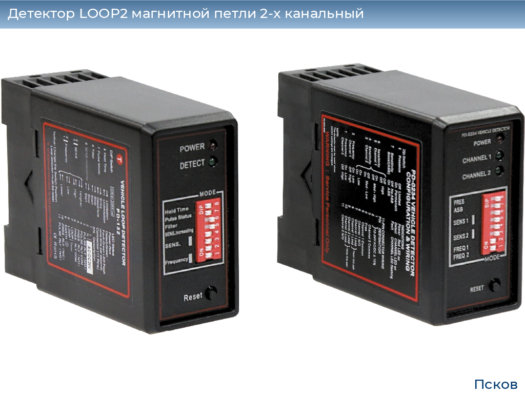 Детектор LOOP2 магнитной петли 2-x канальный, pskov.doorhan.ru