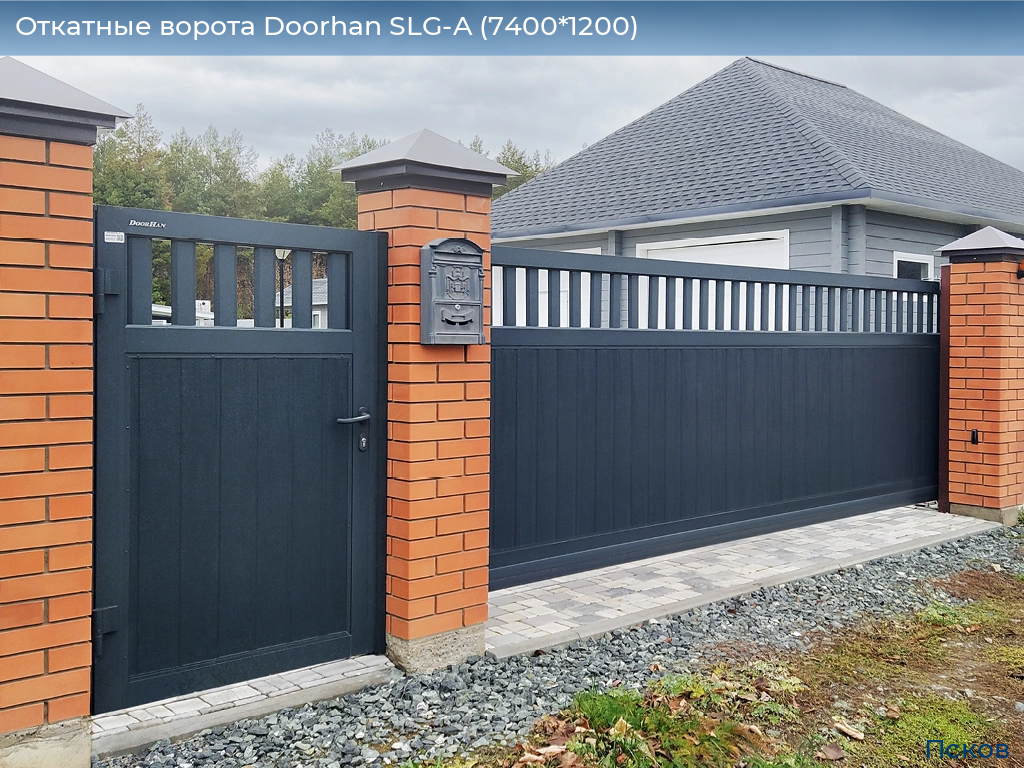 Откатные ворота Doorhan SLG-A (7400*1200), pskov.doorhan.ru