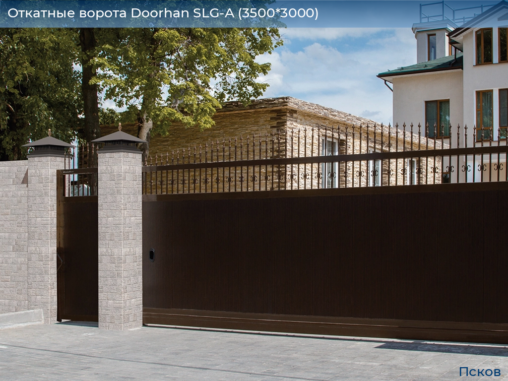 Откатные ворота Doorhan SLG-A (3500*3000), pskov.doorhan.ru