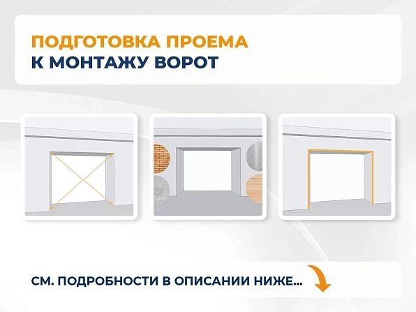Секционные ворота 3600х2600 мм антрацитовые DoorHan RSD02, pskov.doorhan.ru