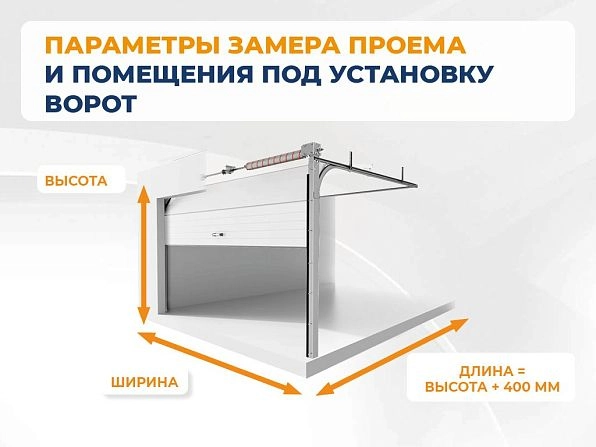 Секционные ворота 2900х2700 мм коричнево-красные DoorHan RSD02, pskov.doorhan.ru